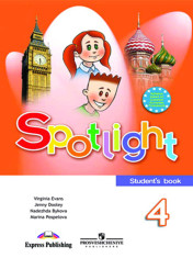 Spotlight